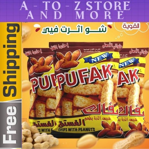 Pufak chips con - arachidi, 20g